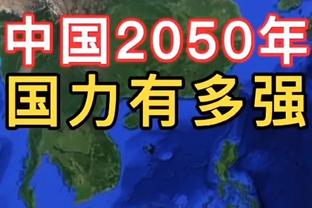 制霸右路！阿什拉夫本场数据：3次关键传球1中框，全场最高9.0分